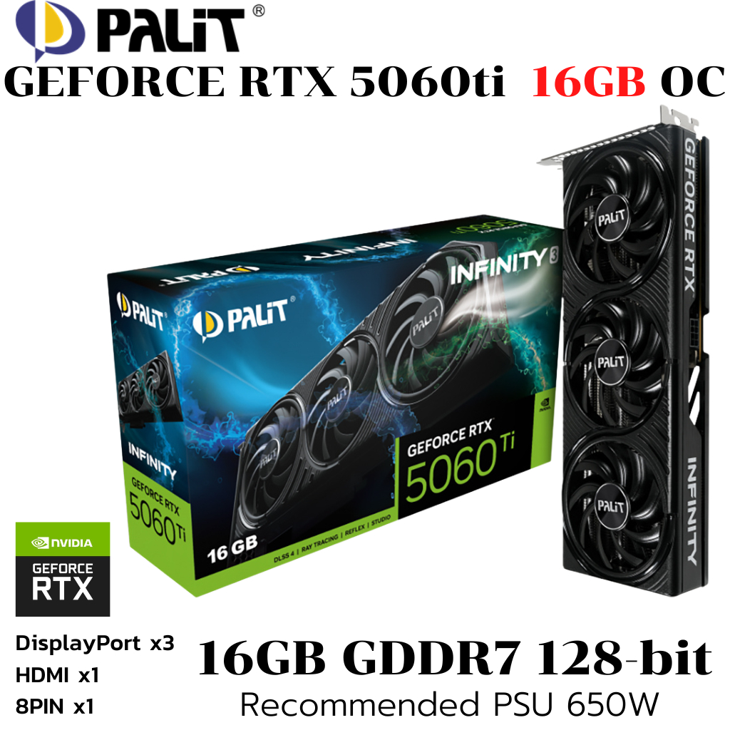 VGA (การ์ดแสดงผล) PALIT GEFORCE RTX 5060 TI INFINITY 3 16GB - 16GB GDDR7