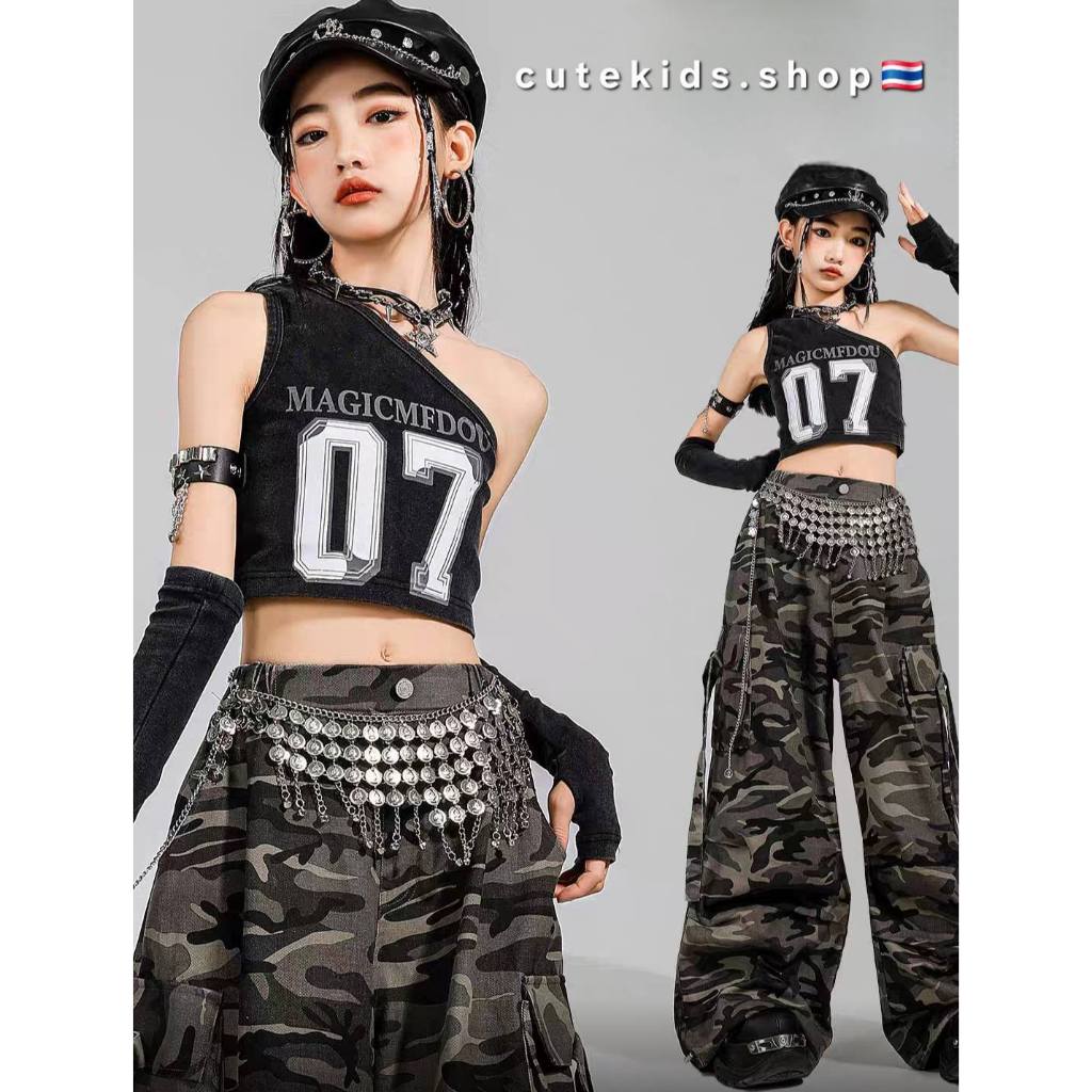 (พร้อมส่ง) 🇹🇭 ชุดเต้นสตรีทสำหรับเด็กผู้หญิงกางเกงลายพรางสุดอินเทรนด์ ชุดเต้นฮิปฮอปลุคเท่ๆ