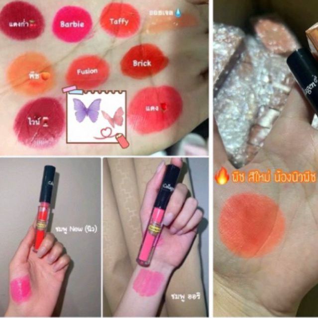 ⚡️แฟรชเซลล์ ลิปทิ้นต์บาราเรล เพิ่มปริมานขึ้นเป็น 4 ml. สีสวยติดทน มีคลอลาเจนบำรุงปาก ราคา ถูกที่สุด ดีลบีเคเค แกลเลอรีภาพที่ 3