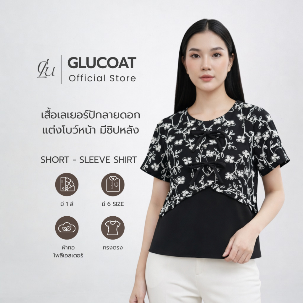 Glucoat | [U842] เสื้อแขนสั้นคอกลมสีดำ ปักลายดอกไม้ขาว แต่งดีเทลโบว์สำเร็จ ซิปหลังยาว