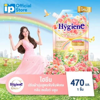 ไฮยีน เอ็กซ์เพิร์ท แคร์ เนเจอร์ เวลเนส น้ำยาปรับผ้านุ่มสูตรเข้มข้นพิเศษ 470 มล.