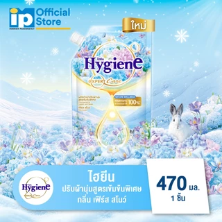 ไฮยีน เอ็กซ์เพิร์ท แคร์ เนเจอร์ เวลเนส น้ำยาปรับผ้านุ่มสูตรเข้มข้นพิเศษ 470 มล.