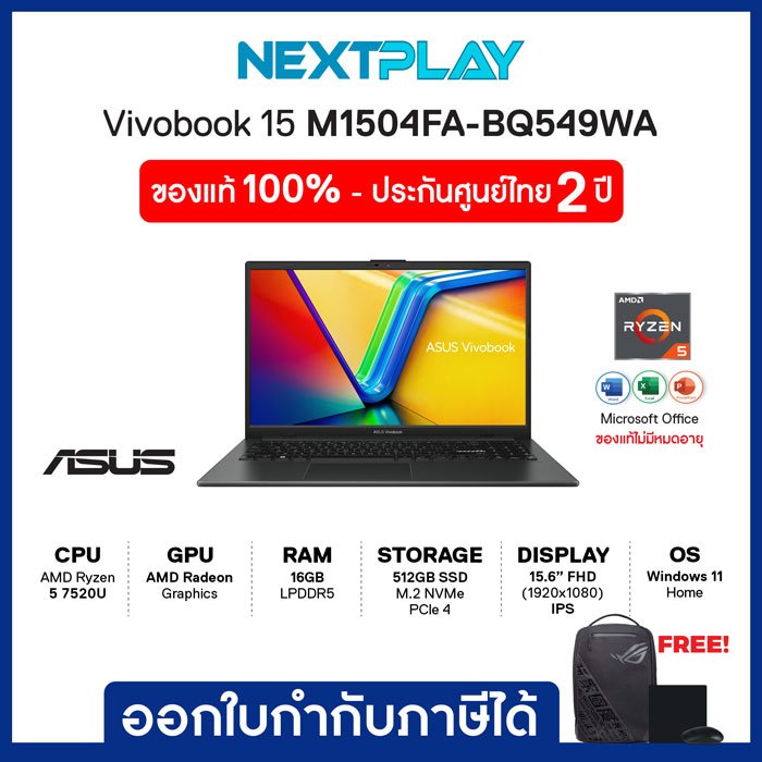 Notebook(โน้ตบุ๊ค)ASUS Vivobook GO15 M1504FA-NJ549WA 15.6"FHD Ryzen5 7520U AMD Ram16GB SSD512GB Win1