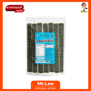 สาหร่ายม้วนย่างกรอบครันชี่ 21 กรัม ตรา มิสเตอร์ลี (Grilled Seaweed Crunchy Roll 21g Mr.Lee Brand)