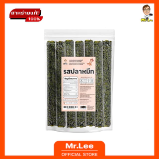 สาหร่ายม้วนย่างกรอบครันชี่ 21 กรัม ตรา มิสเตอร์ลี (Grilled Seaweed Crunchy Roll 21g Mr.Lee Brand)