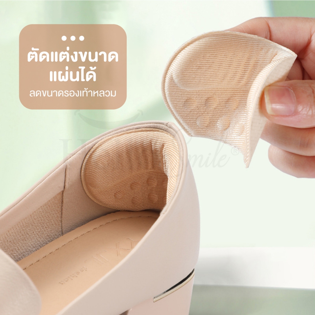 Hellosmile Heel Guard Pads รองส้นเท้า แผ่นรองส้น แบบนิ่ม เจ็บส้นเท้า คัชชู กันหลวม รองเท้ากัด รองเท้า - รูปที่ 5