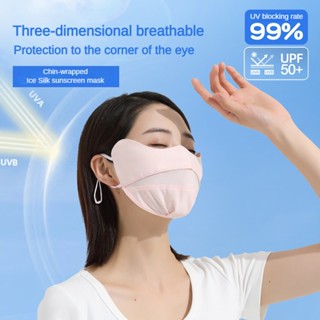 UPF 50+ UV Protection Sunscreen Mask for Women Breathable Ic…