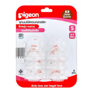 Pigeon พีเจ้น จุกนมซิลิคอน รุ่น คลาสสิค (คอแคบ) (แพ็ค6ชิ้น)(แพ็ค3ชิ้น)X1แพ็ค
