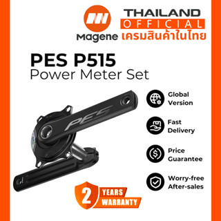 Magene Power Meter PES P515 4 Bolt 110BCD Cadence Pedal Bala…