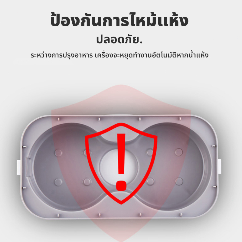 กล่องข้าวไฟฟ้า 300W ปิ่นโตไฟฟ้า พกพาสะดวก 2L 2 ชั้น กล่องอุ่นข้าวไฟฟ้า กกล่องอุ่นอาหารอัตโนมัติ Electric Lunch Box - รูปที่ 7