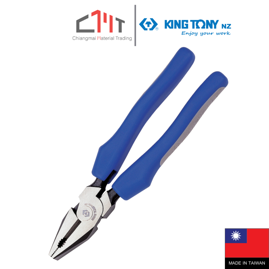 King tony คีมปากจิ้งจก ด้ามหนา ขนาด 9" (225 mm.) No.6112-09