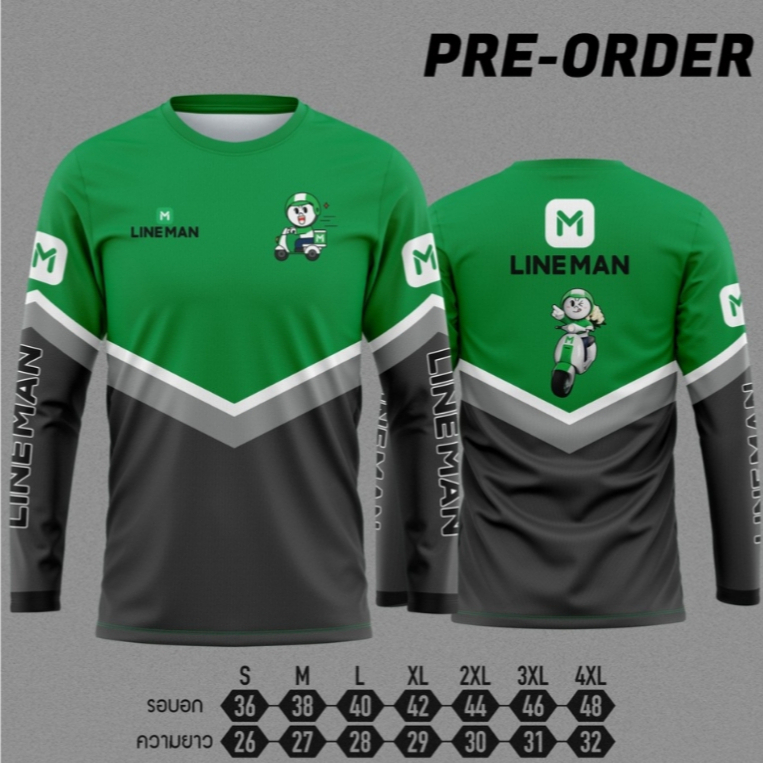 เสื้อคอกลมแขนยาว ใส่สบาย Line Man
