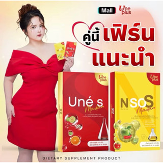 คู่จิ้น📍(แดง+เหลือง)ยูเน่เอส+เอ็นโซเอส ของแท้จากบริษัท💯