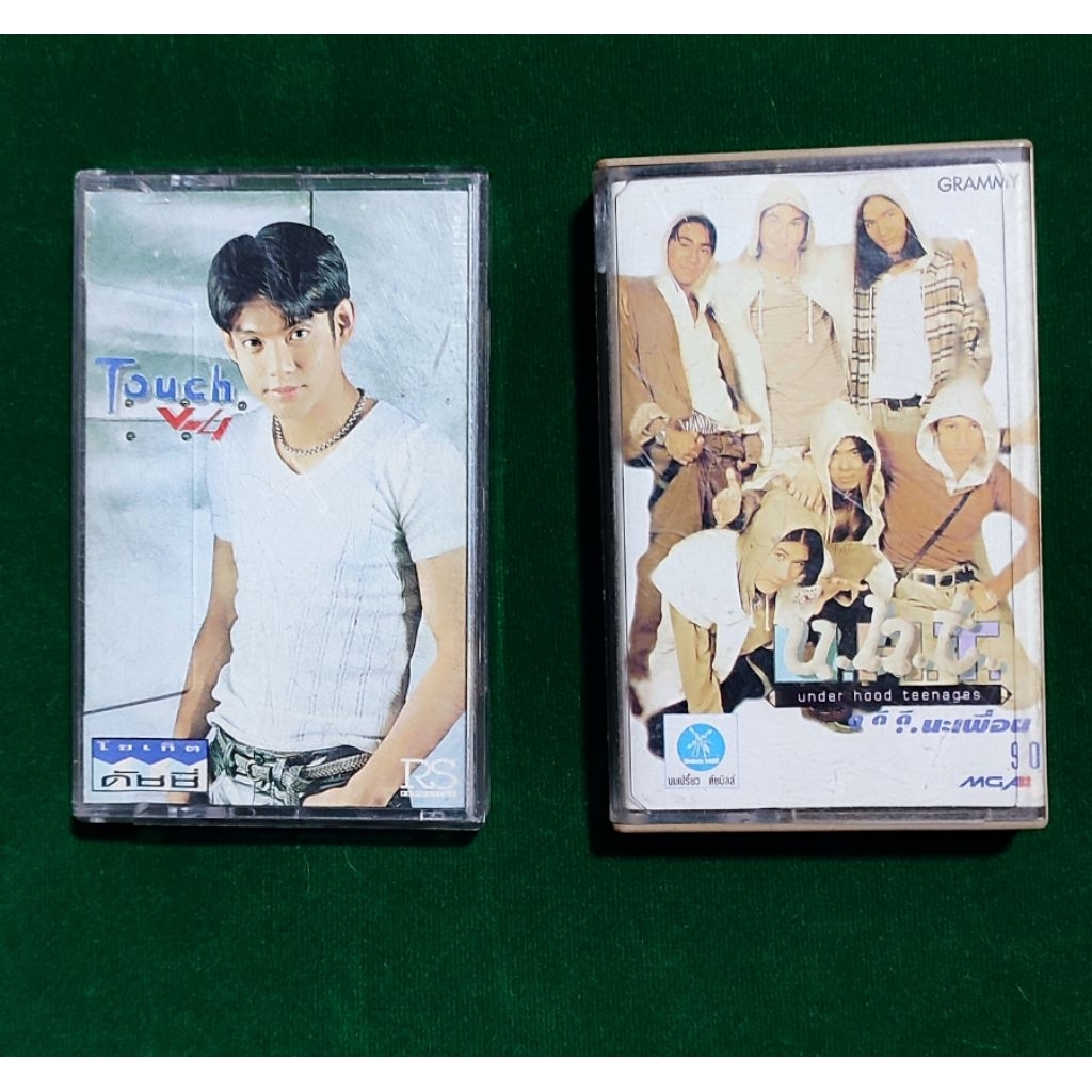เทปคาสเซ็ท เพลงเก่าขวัญใจยุค90 ทัช V4 และ UHT ดีดีนะเพื่อน