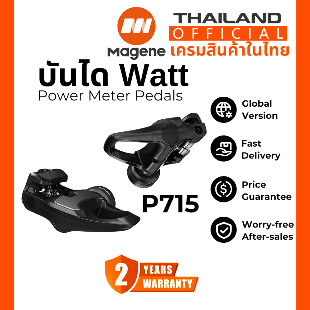 Magene P715 จักรยาน Power Meter Pedals cadence balance สําหรับ KEO & SPD-SL ขี่จักรยานเหยียบเครื่องว