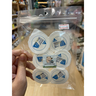 เยลลี่นมแพะ 6 อัน BUCATSTATE ไม่มีน้ำตาล ปลอดภัยสำหรับสัตว์ …