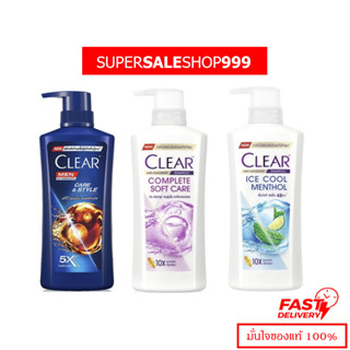 Clear เคลียร์ แชมพูบำรุงหนังศรีษะ ชาย/หญิง 350-390 ml