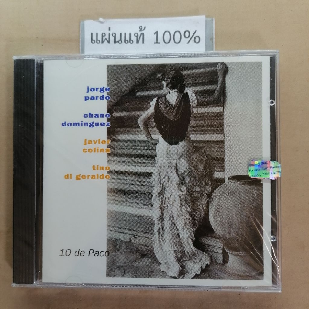 CD  Jorge Pardo Y Chano Dominguez - 10 De Paco  Us (New)