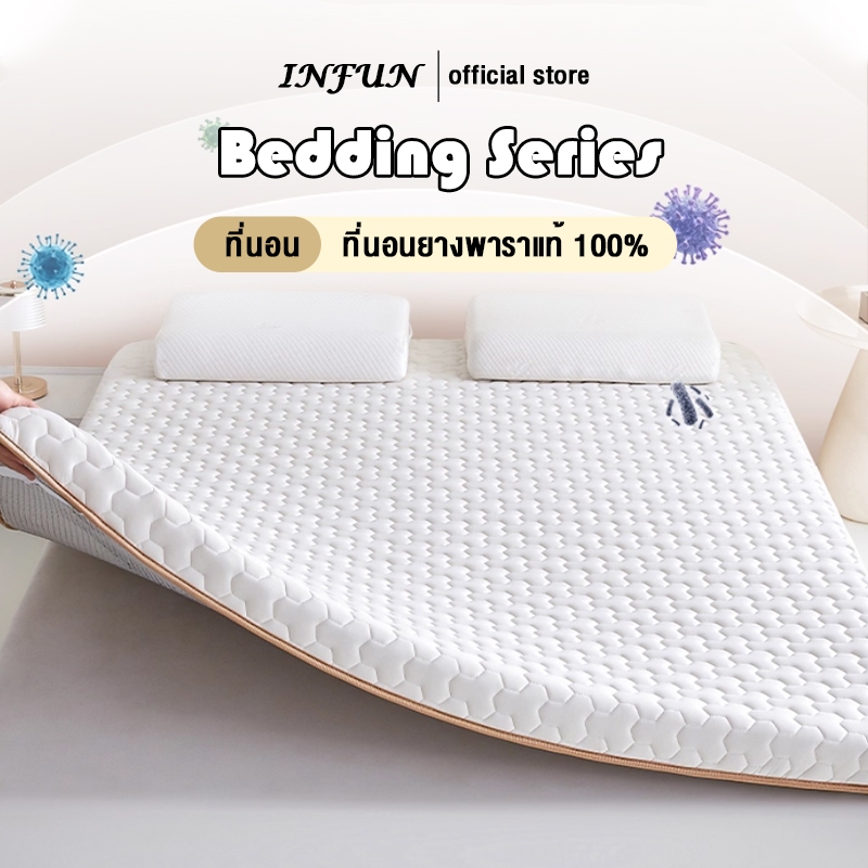 ที่นอนยางพารา ของแท้100% 6/5/4/3ฟุต ที่นอน ลาเท็กซ์ เมมโมรี่โฟม สัมผัสนุ่ม แน่น กระจายแรงกดทับ Made In Thailand
