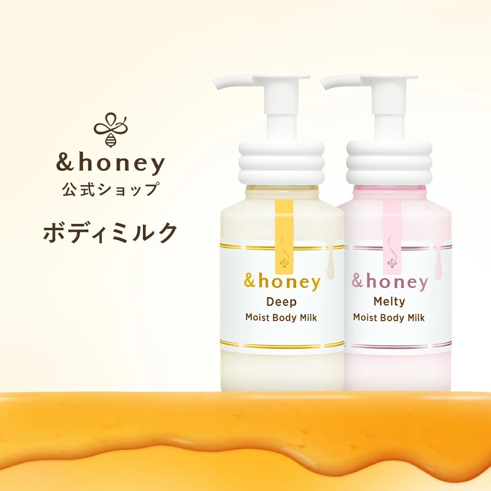 [พร้อมส่ง] &Honey Body Milk ขนาด 250 ml (Melty, Deep, Sabon)