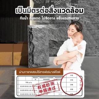 LUXURY ผนังหินเทียม ผนังกรุ ผนังหิน ผนังหินเทียมPU นูนต่ำ หินเห็ด หินเทียม ตกแต่งผนังภายในและภายนอก