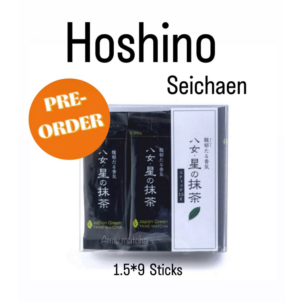 🅿️re Order Hoshino stick แบบพกพา ผงตัวเดียวกับ Yame no Hana 1.5*9