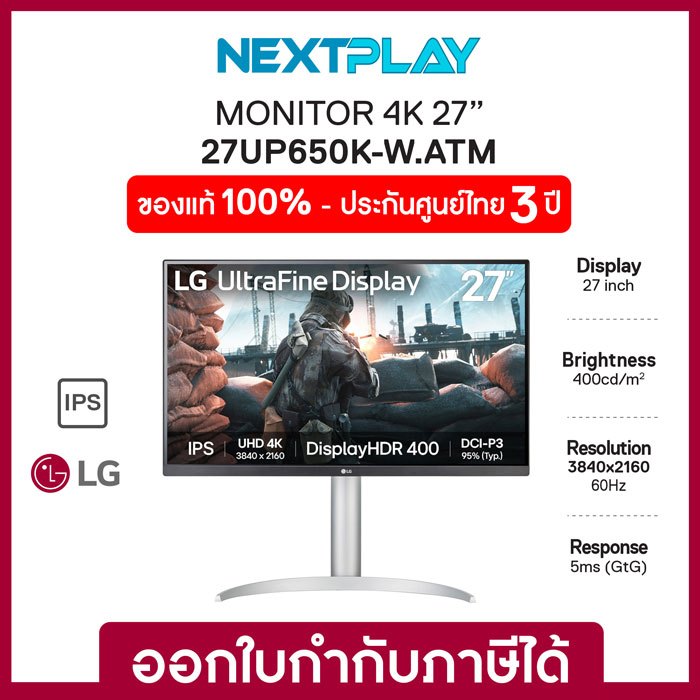 LG Gaming Monitor 27UP650K-W.ATM UHD 4K IPS จอมอนิเตอร์เกมมิ่ง 27นิ้ว รับประกัน 3 ปี