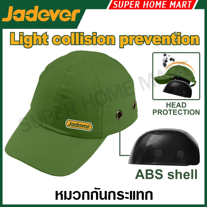 JADEVER หมวกกันกระแทก รุ่น JDSH1801 ( Bump Cap )