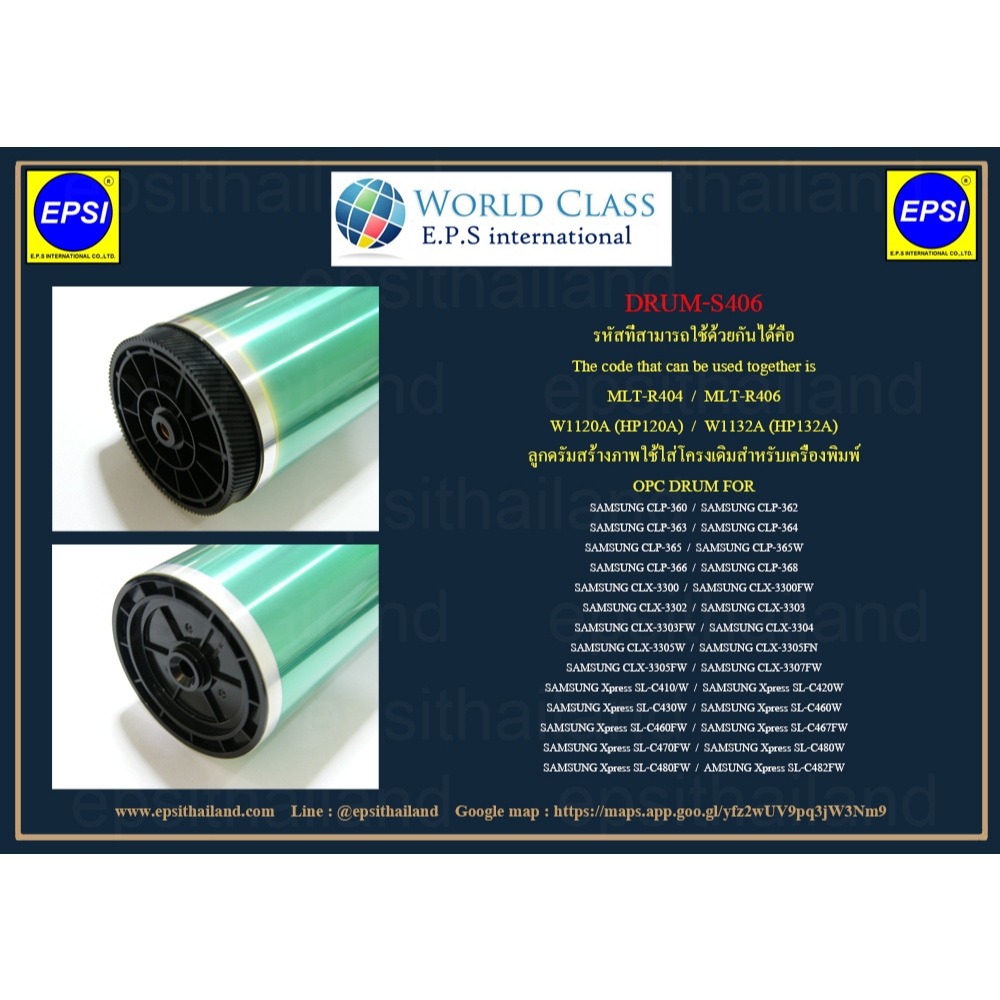 OPC DRUM FOR SAMSUNG CLP-360/362/364/365/W/366/W/367W/368/CLX3300/3305/3306/3307/C410/C430/C432/C433