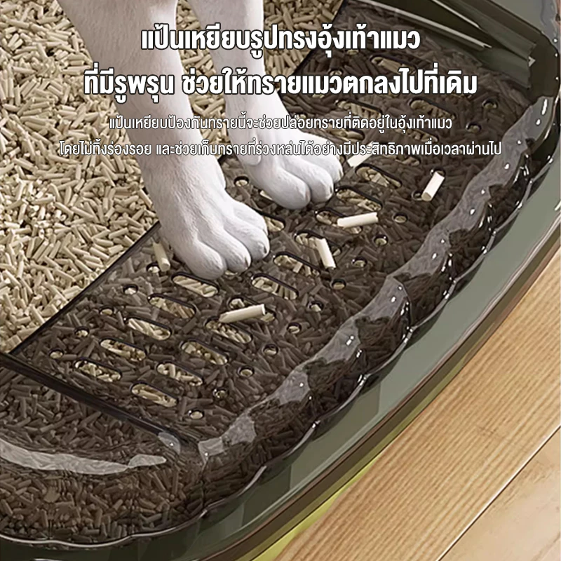 ถาดทรายแมว ขอบสูงกันกระเด็น PP กึ่งเปิด thumbnail 9