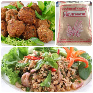 ข้าวคั่วลาบข้าวเหนียว เจี๊ยบบางเสวย🌾 ขนาด 500 กรัม