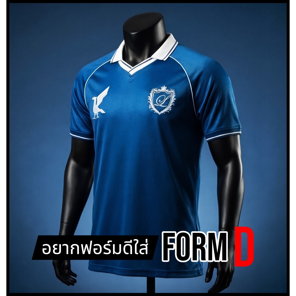 FormD Collection YNWA Away 2025 เสื้อฟุตบอลคอปก ทีมหงส์แดง ชุดเยือน สีเขียวทะเล ระบายกาศดี โลโก้ปัก