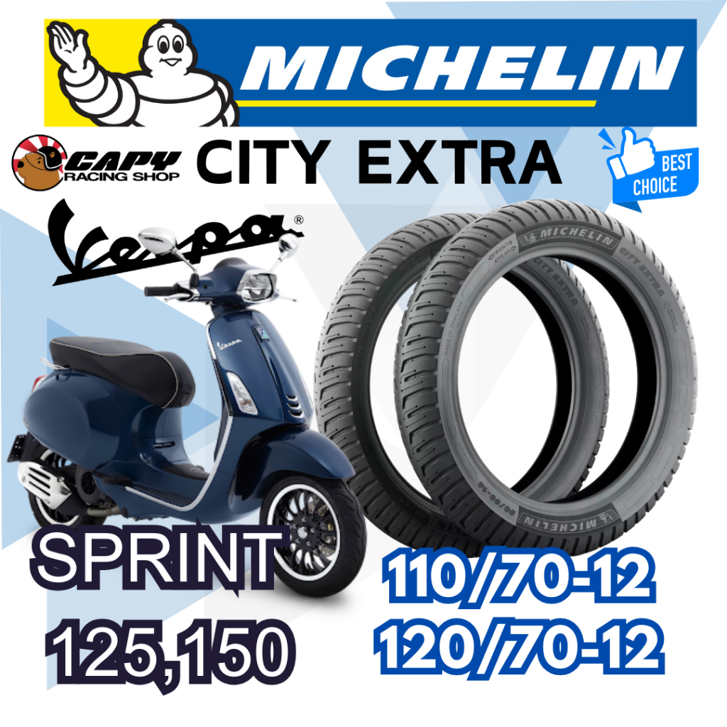 [ส่งทันที] MICHELIN CITY EXTRA ยางปี 2025 ยางนอก มอเตอร์ไซค์ VESPA SPRINT 125 , Sprint 150 ขนาด 110/70-12 และ 120/70-12
