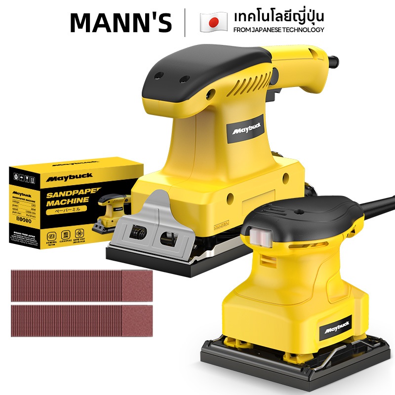 เครื่องขัดกระดาษทราย แบบขัดสั่น 4 นิ้ว ขนาดถาดทราย 110*100mm/190*90mm ใช้สำหรับขัดและขัดโลหะไม้
