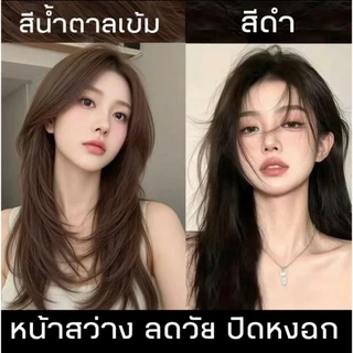 แชมพูเปลี่ยนสีผม 3in1[1 ซองเขียว]แชมพูปิดผมขาว ปิดผมหงอก แบบซอง