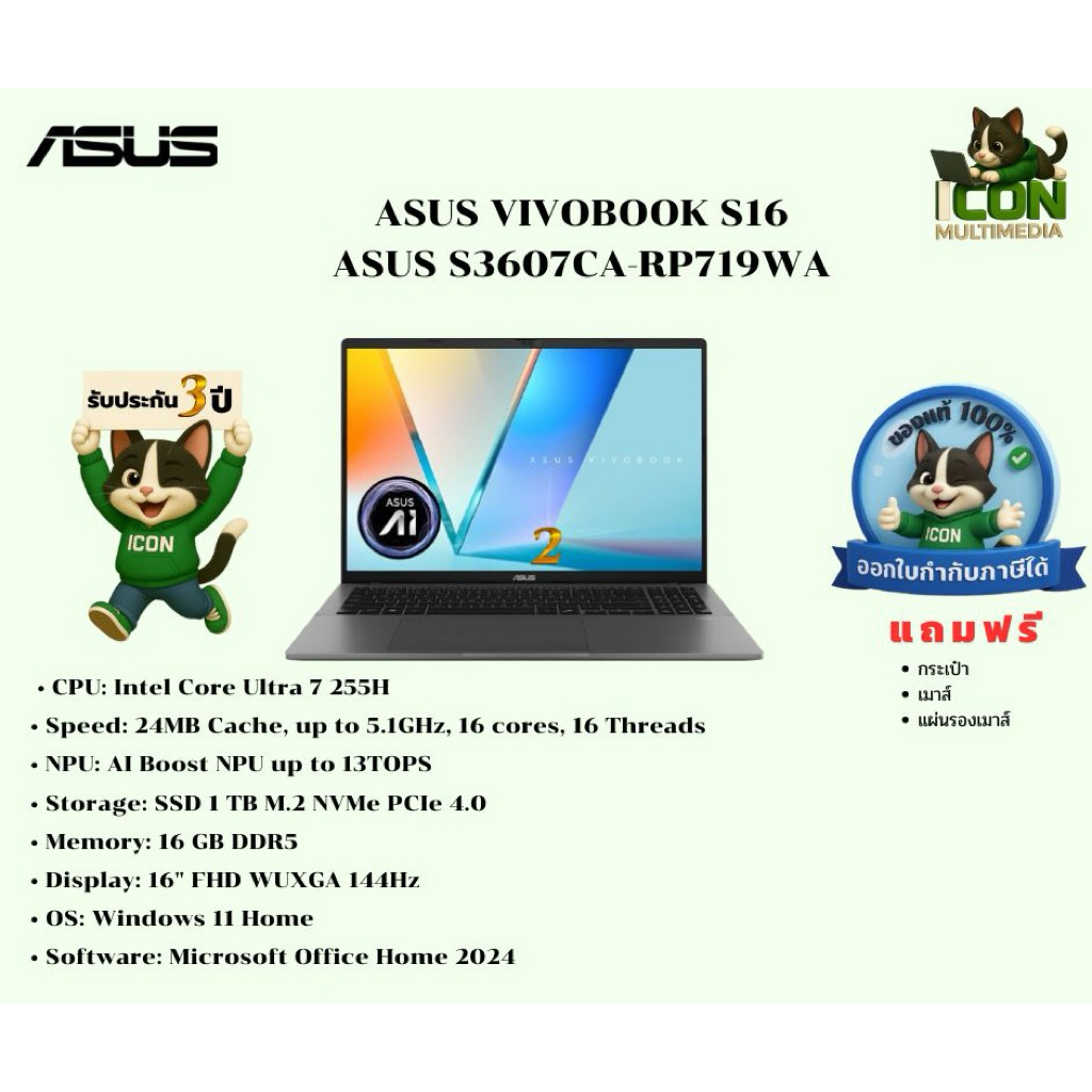 Asus Vivobook S16 S3607CA-RP719WA Gray