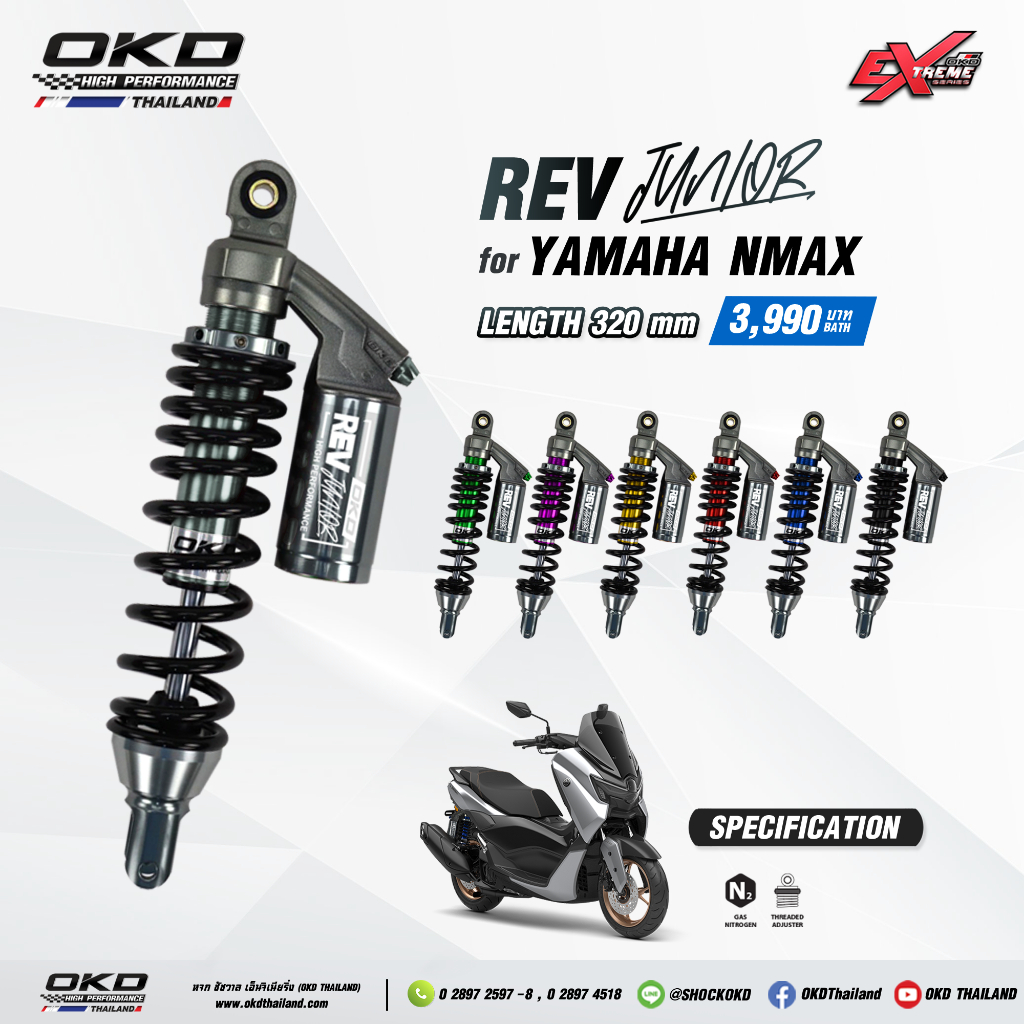 โช๊คOKD รุ่นREV Juniorใส่Nmax GEN 1-3 โช๊คOKDแท้ โช๊คแต่งOKD – โปรปัง