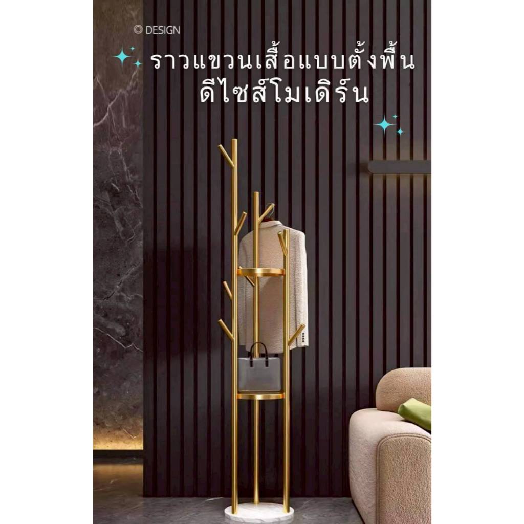 ราวแขวนเสื้อตั้งพื้น  มีชั้นวางของให้ ราวแขวนหมวก แขวนสิงของ ที่แขวนเสื้อสูท มี3สีให้เลือก HF3