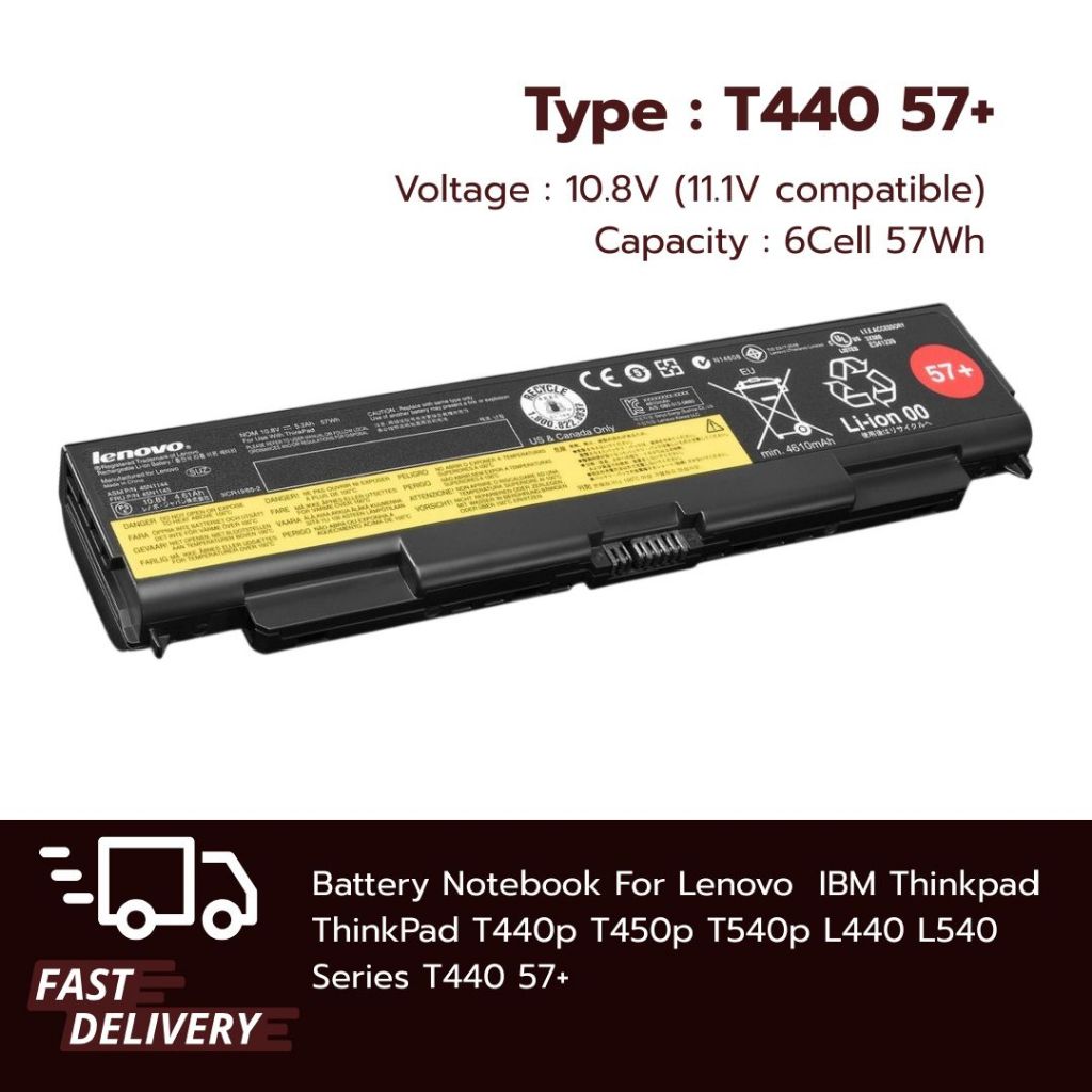 (ส่งฟรี รับประกัน 1 ปี)  แบตเตอรี่ โน๊ตบุ๊ค Lenovo Battery Notebook  Lenovo T440p T450p T540p W540 W