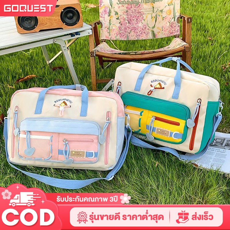 Goquest กระเป๋าเดินทางแฟชั่น กระเป๋ากีฬา กระเป๋าอเนกประสงค์ Travel Duffel Bag Gym Bag  Weekender Bag