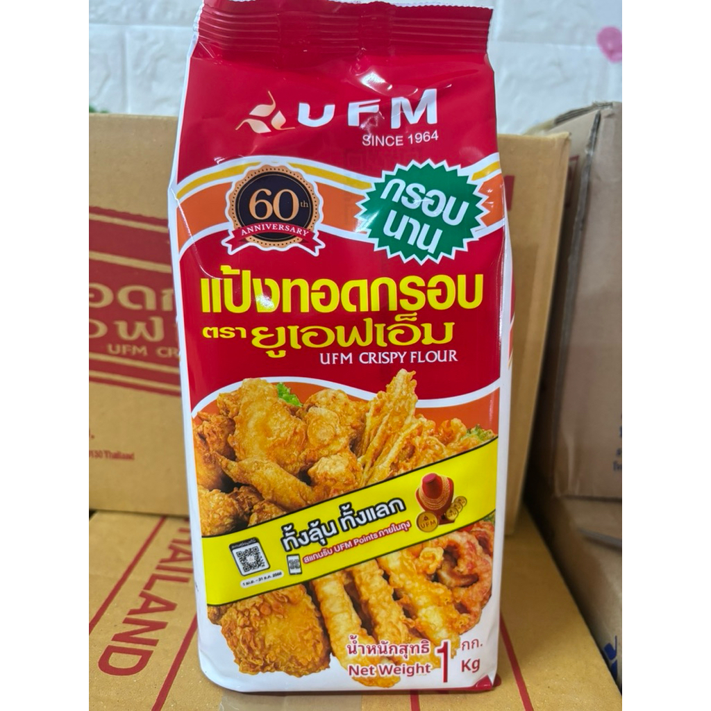 (ยกลัง) แป้งทอดกรอบUFMขนาดบรรจุ 1000กรัม*10ถุง/ลัง รูปที่ 7