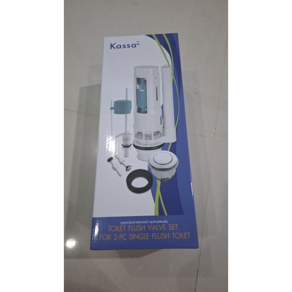 ชุดอุปกรณ์ชักโครก รุ่น KS-02 ยี่ห้อ KASSA