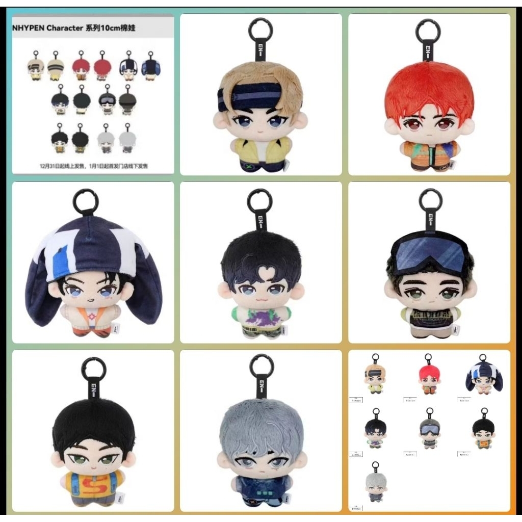 [พร้อมส่ง] Enhypen Miniso Doll (Jungwon, Heeseung, Jay, Jake, Sunghoon, Sunoo, Niki) ตุ๊กตา เอนไฮเพน
