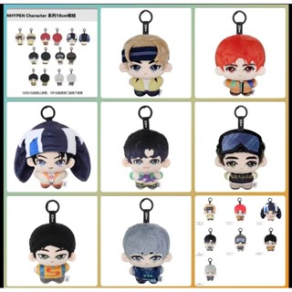 [พร้อมส่ง] Enhypen Miniso Doll (Jungwon, Heeseung, Jay, Jake…