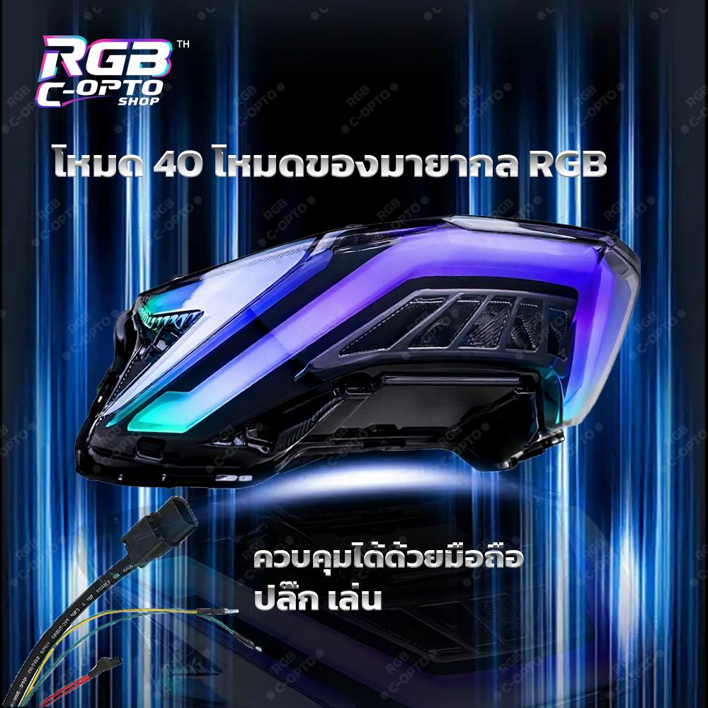ไฟท้าย RGB PCX160 (ปี 2021-2024) ไฟเลี้ยว LED แบบไล่ระดับ แถบไฟ RGB กันน้ำ IP66 ไฟเบรก ตรงรุ่น Plug&Play คุมผ่านมือถือ