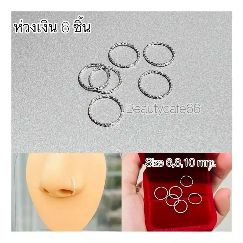 T005 ห่วงเงิน จิวจมูก ต่างหูเงิน 6,8,10 mm. ใส่ได้ทุกส่วน Hoop earrings