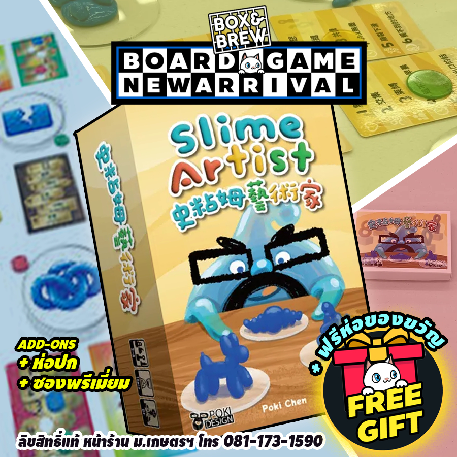Slime Artist (EN/ZN) board game บอร์ดเกม