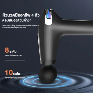 เครื่องนวดมือถือ Fascia Gun Massage Gun ปืนนวดไฟฟ้า นวดกล้ามเนื้อที่นวดไฟฟ้า ปืนนวปืนนวดไฟฟ้า นวดกล้ามเนื้อที่นวดไฟฟ้า