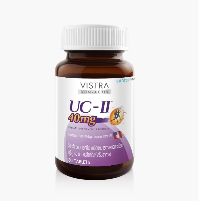 VISTRA UC-2 40MG เม็ด 30'S (COLLAGEN TYPE 2) วิสทร้า คอลลาเจน ยูซี ทู