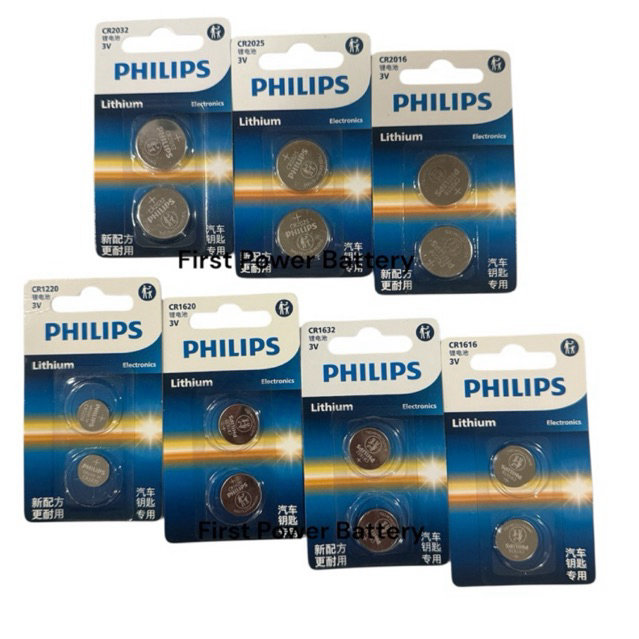 ถ่านPhilips แพค2ก้อนCR2032/CR2025/CR2016/CR1220/CR1616/CR1620/CR1632